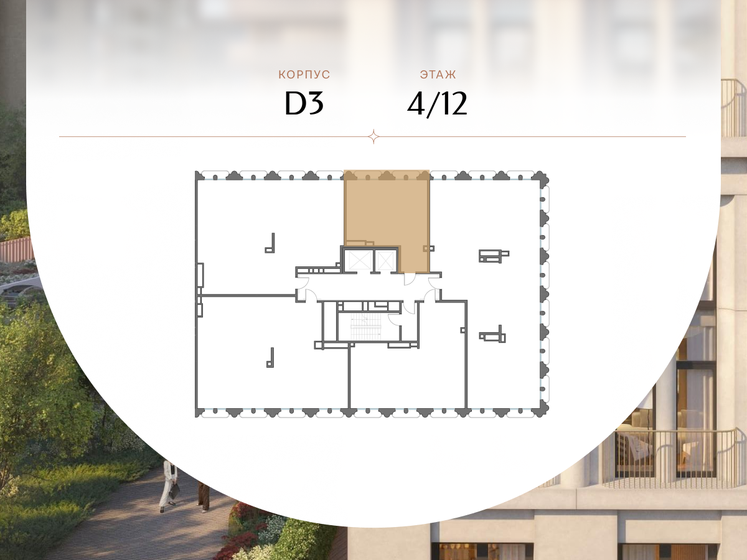 57 м², 3-комнатная квартира 28 000 000 ₽ - изображение 122
