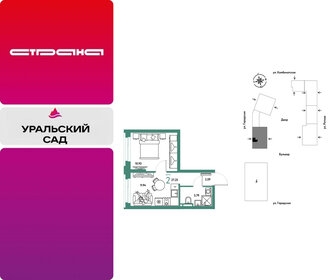 Квартира 27,3 м², 2-комнатная - изображение 1