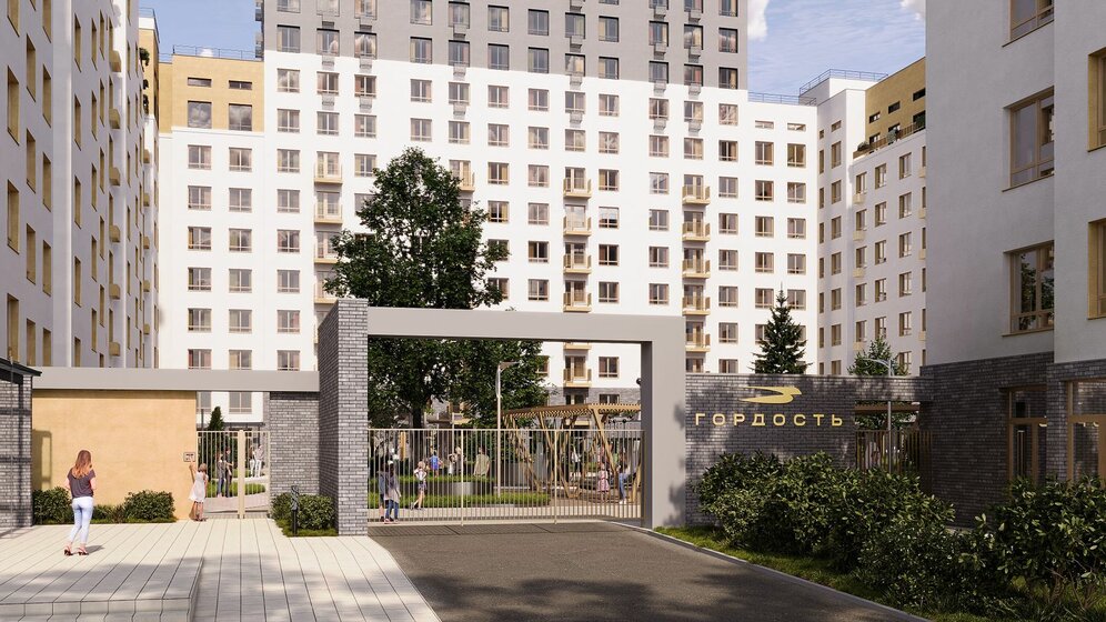 30 м², 1-комнатная квартира 2 600 000 ₽ - изображение 83