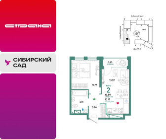 Квартира 33,8 м², 2-комнатная - изображение 1