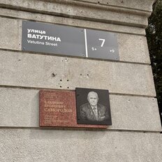 Квартира 75,9 м², 3-комнатная - изображение 1