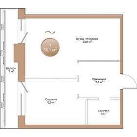 Квартира 50,1 м², 1-комнатная - изображение 1