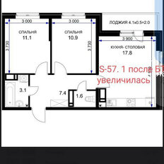 Квартира 57,1 м², 2-комнатная - изображение 4