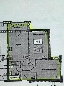 Квартира 51,5 м², 2-комнатная - изображение 1