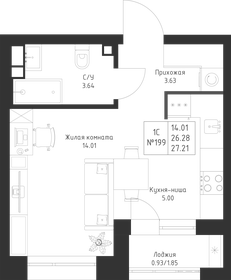 Квартира 27,2 м², студия - изображение 1