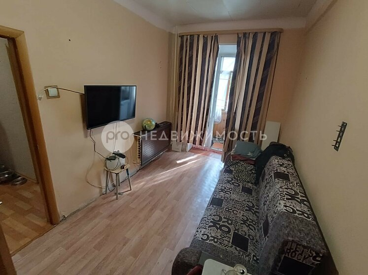52 м², 2-комнатная квартира 3 690 000 ₽ - изображение 47
