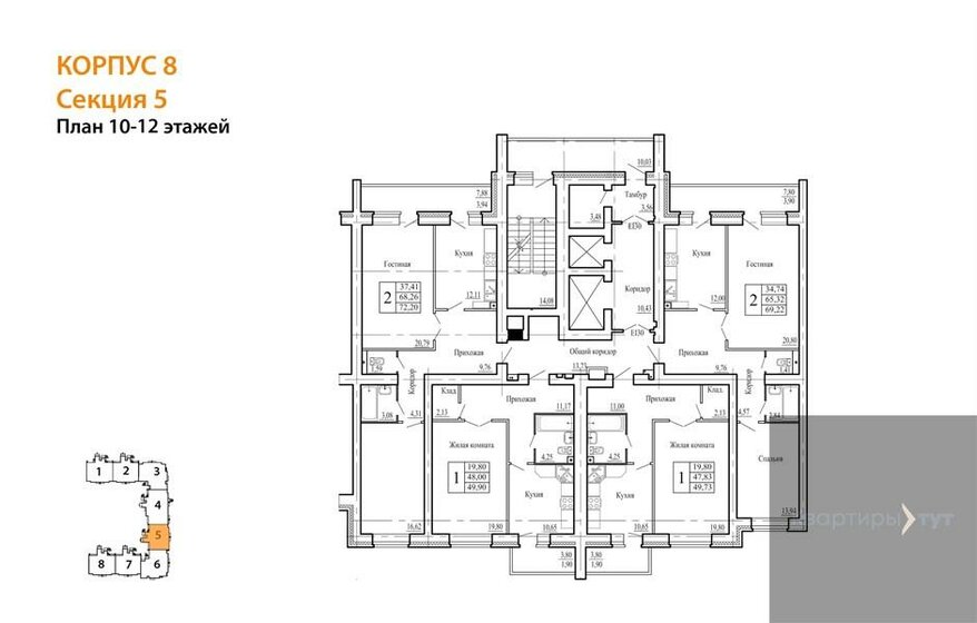 69 м², 2-комнатная квартира 7 656 000 ₽ - изображение 84