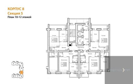 Квартира 72,6 м², 2-комнатная - изображение 2
