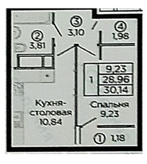 100 м² дом, 4 сотки участок 8 300 000 ₽ - изображение 18