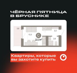 Квартира 22 м², студия - изображение 1