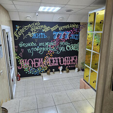238,6 м², готовый бизнес - изображение 1