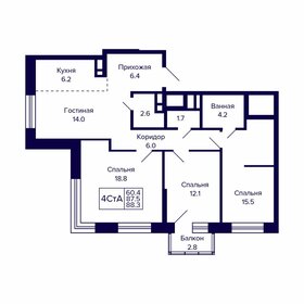 Квартира 88,3 м², 4-комнатная - изображение 1