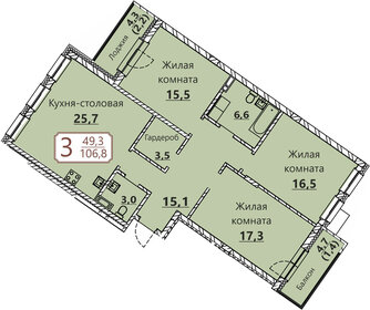 Квартира 106,8 м², 3-комнатная - изображение 1