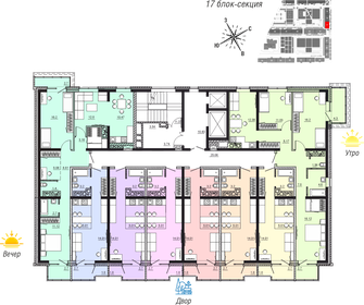 Квартира 29,7 м², 1-комнатная - изображение 2