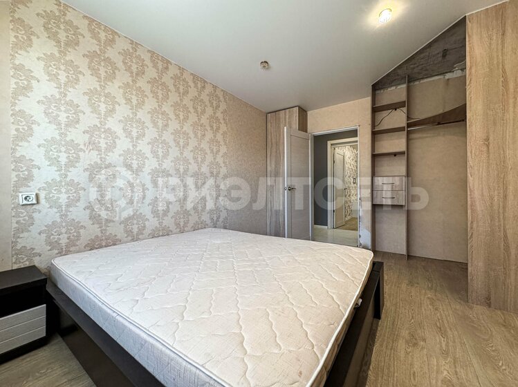 Купить квартиру в Реутове - изображение 3