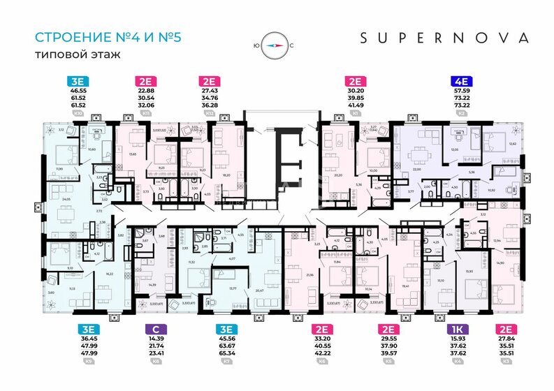 42,2 м², 2-комнатная квартира 5 598 372 ₽ - изображение 40