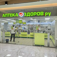 13 м², готовый бизнес - изображение 2