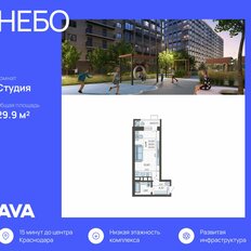 Квартира 29,9 м², студия - изображение 2