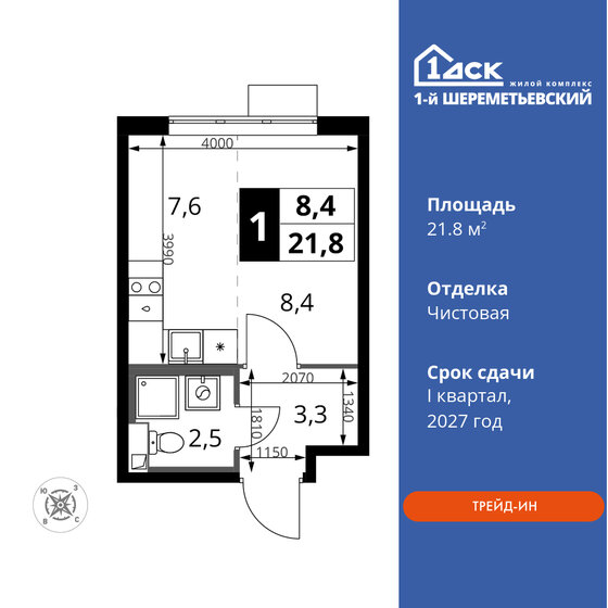 24,8 м², квартира-студия 7 415 200 ₽ - изображение 56