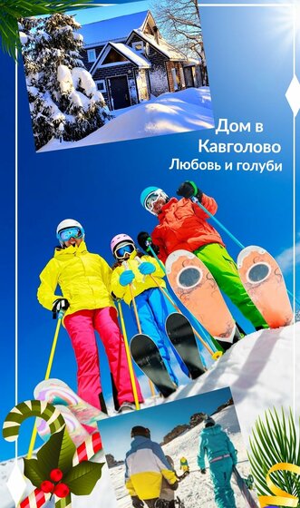265 м² дом, 12 соток участок 18 000 ₽ в сутки - изображение 23