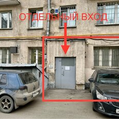 220 м², помещение свободного назначения - изображение 2