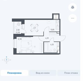 Квартира 36 м², 1-комнатная - изображение 1