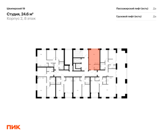 Квартира 24,6 м², студия - изображение 2