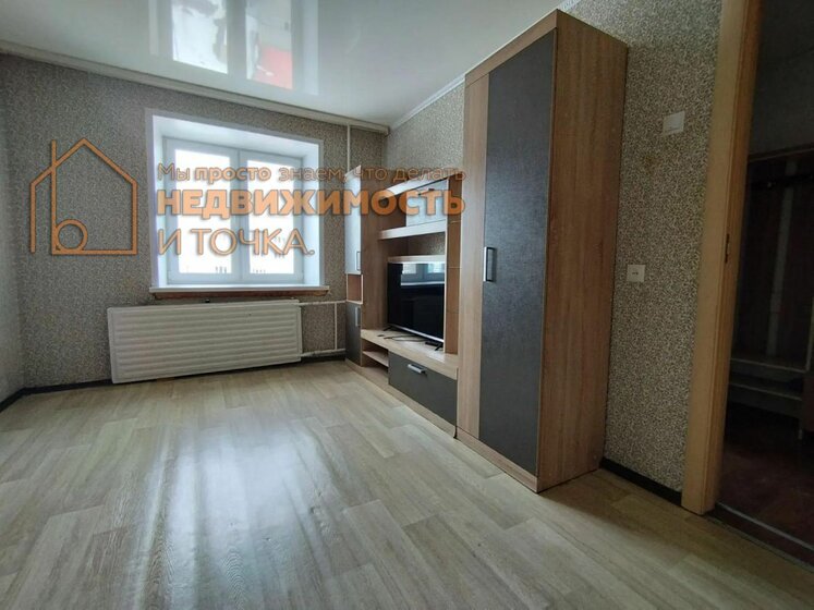 42,3 м², 1-комнатная квартира 2 780 000 ₽ - изображение 38