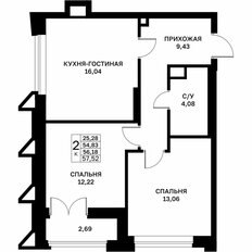 Квартира 56,2 м², 2-комнатная - изображение 2