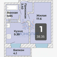 Квартира 38,4 м², 1-комнатная - изображение 2
