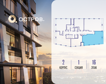 Квартира 101,4 м², 3-комнатная - изображение 2