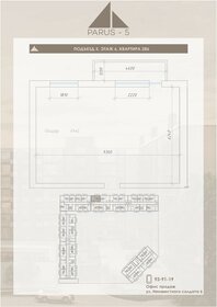 Квартира 64 м², студия - изображение 1