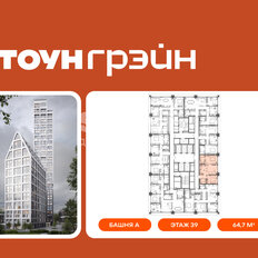 Квартира 64,7 м², 2-комнатная - изображение 3