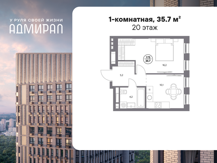 47,9 м², 2-комнатная квартира 4 200 000 ₽ - изображение 98