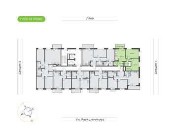 Квартира 62,3 м², 2-комнатная - изображение 2