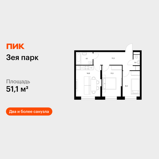 49,4 м², 2-комнатная квартира 8 650 000 ₽ - изображение 72