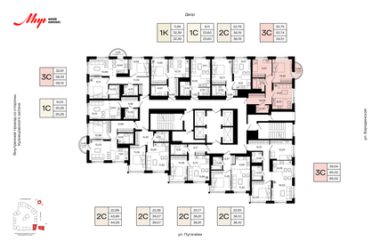 Квартира 54,5 м², 3-комнатная - изображение 2