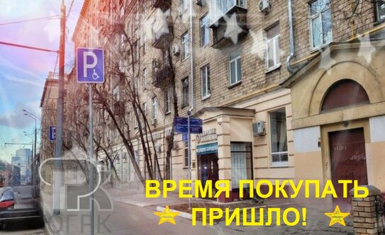 «Сталинка, я выбираю тебя!». Почему люди хотят жить в домах 30–50-х годов постройки