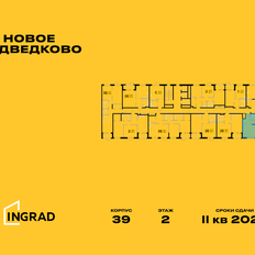 Квартира 60,1 м², 3-комнатная - изображение 2