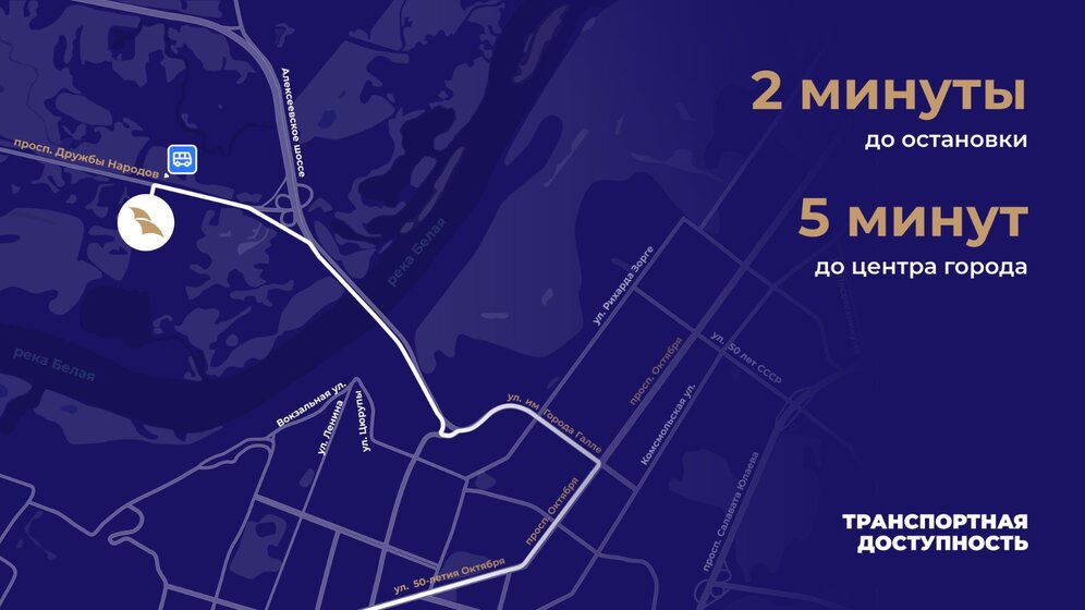 39 м², 1-комнатная квартира 5 400 000 ₽ - изображение 94