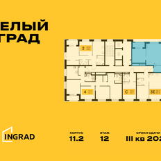 Квартира 62,4 м², 3-комнатная - изображение 2