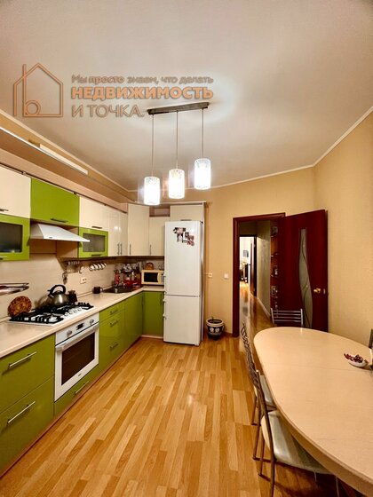 44,2 м², 2-комнатная квартира 3 590 000 ₽ - изображение 47