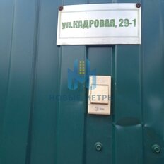 дом + 4 сотки, участок - изображение 2