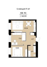 Квартира 62,5 м², 2-комнатная - изображение 1