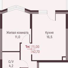 Квартира 42,7 м², 1-комнатная - изображение 2