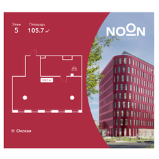 105,7 м², офис - изображение 2