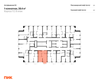 Квартира 39,4 м², 1-комнатная - изображение 2