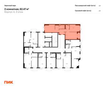 Квартира 62,5 м², 2-комнатная - изображение 2