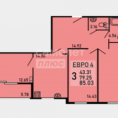 Квартира 85 м², 3-комнатная - изображение 1