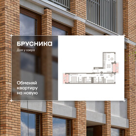 Квартира 79,8 м², 2-комнатная - изображение 1
